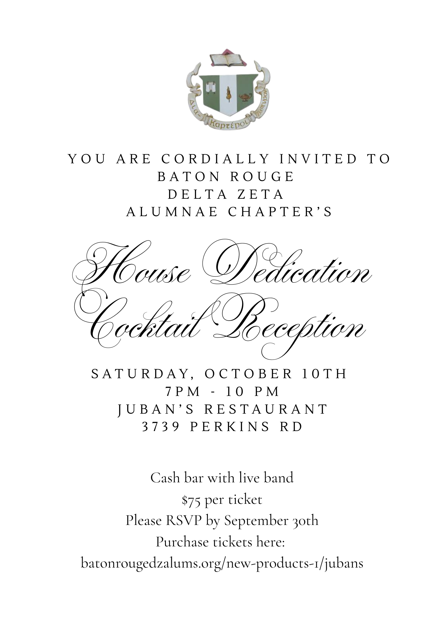 Cocktail Reception Invitation Final.png