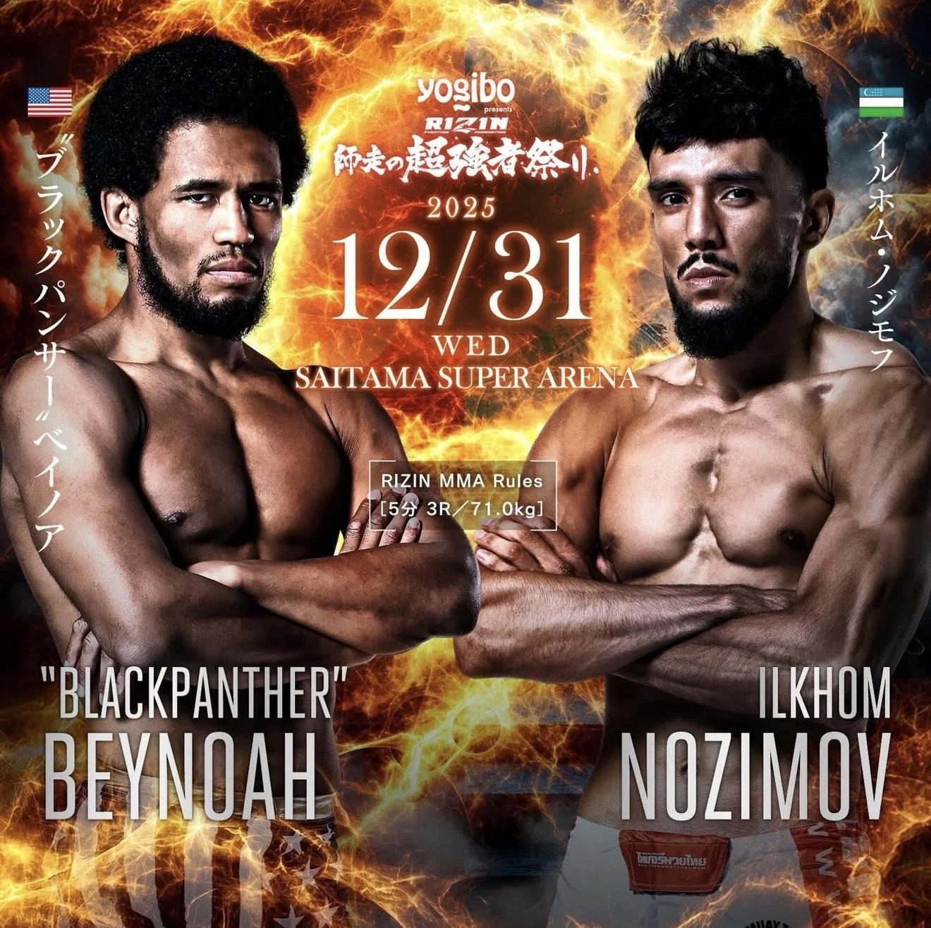 Rizin NYE: Ilkhom Nozimov vs Beynoah