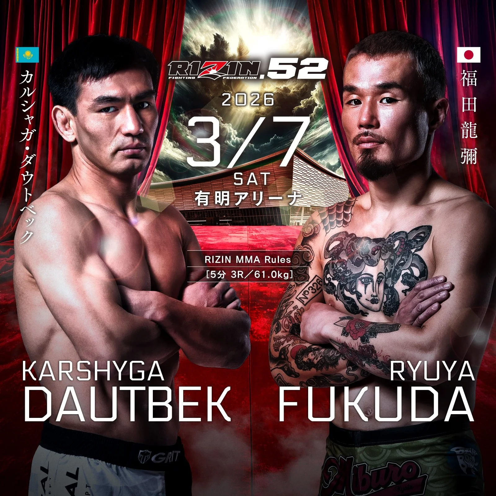 Rizin 52: Karshyga Dautbek vs Ryuya Fukuda