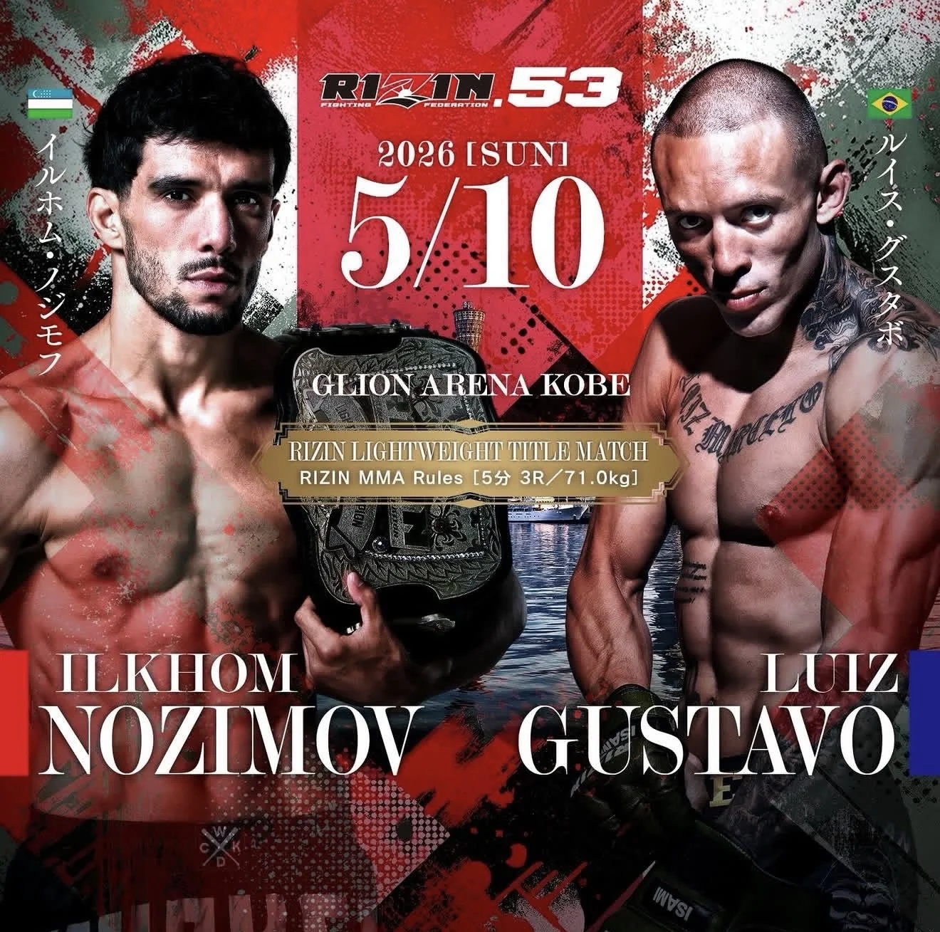 Rizin 53: Ilkhom Nozimov vs Luis Gustavo