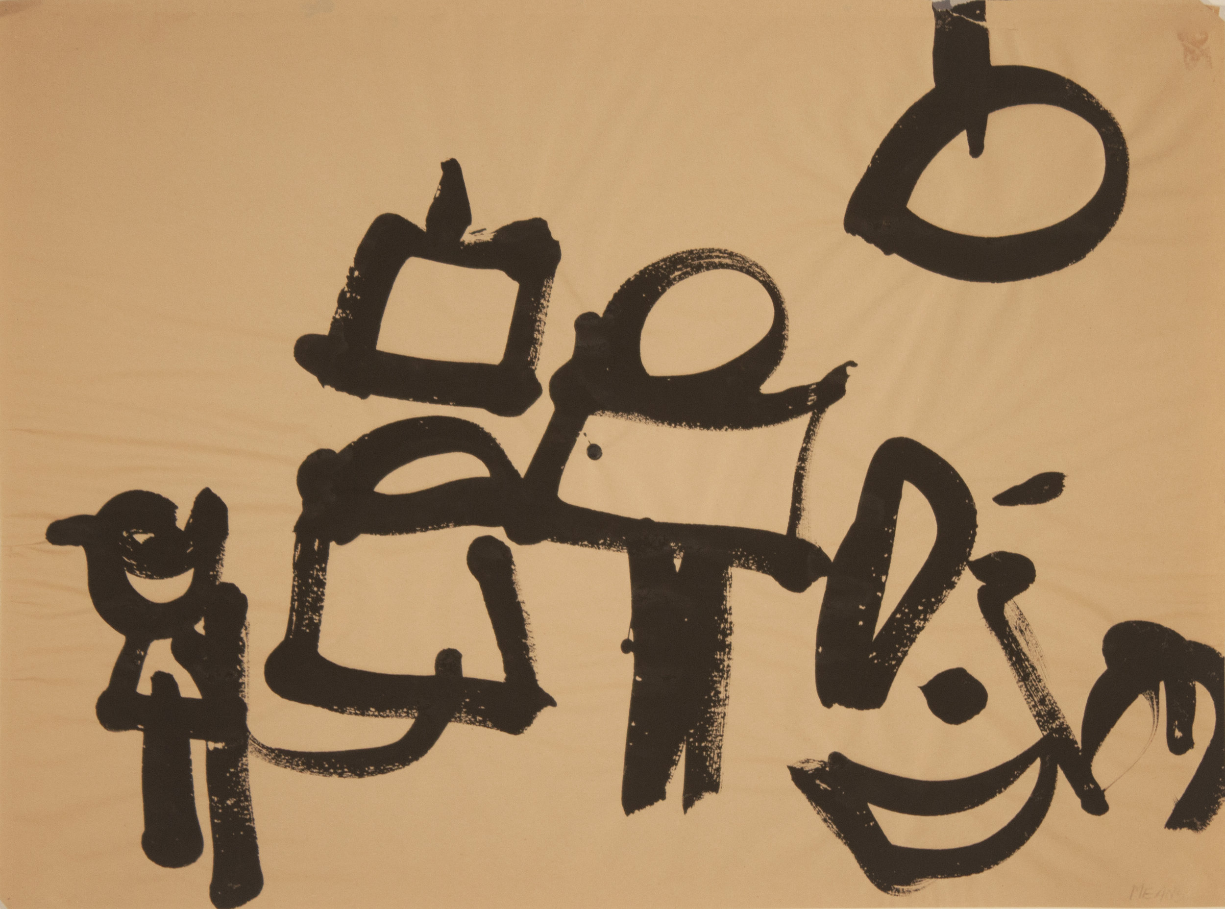 Brush Drawing 15, 1979