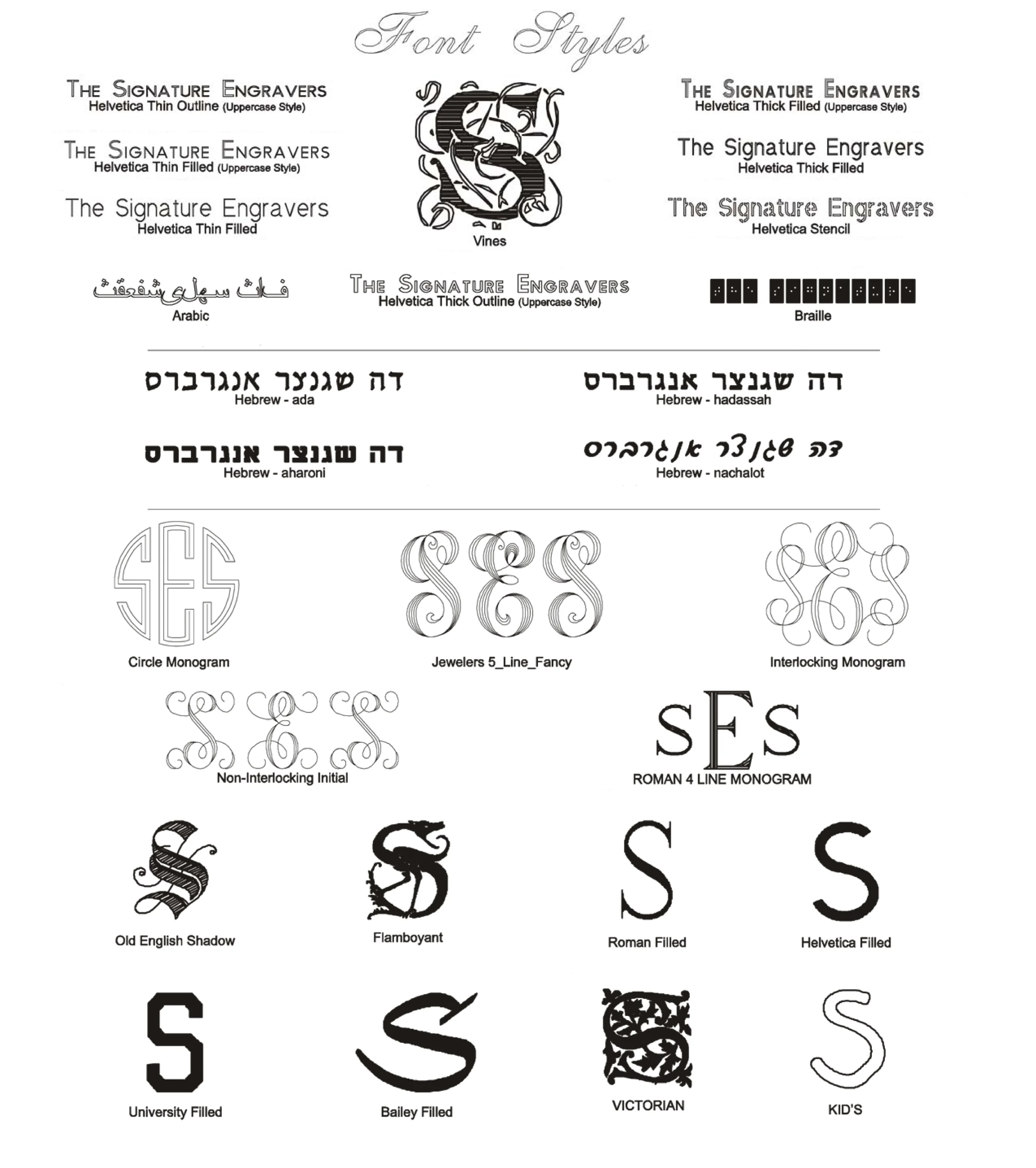 ENGRAVING+FONT+STYLE+PAGE+2.jpeg