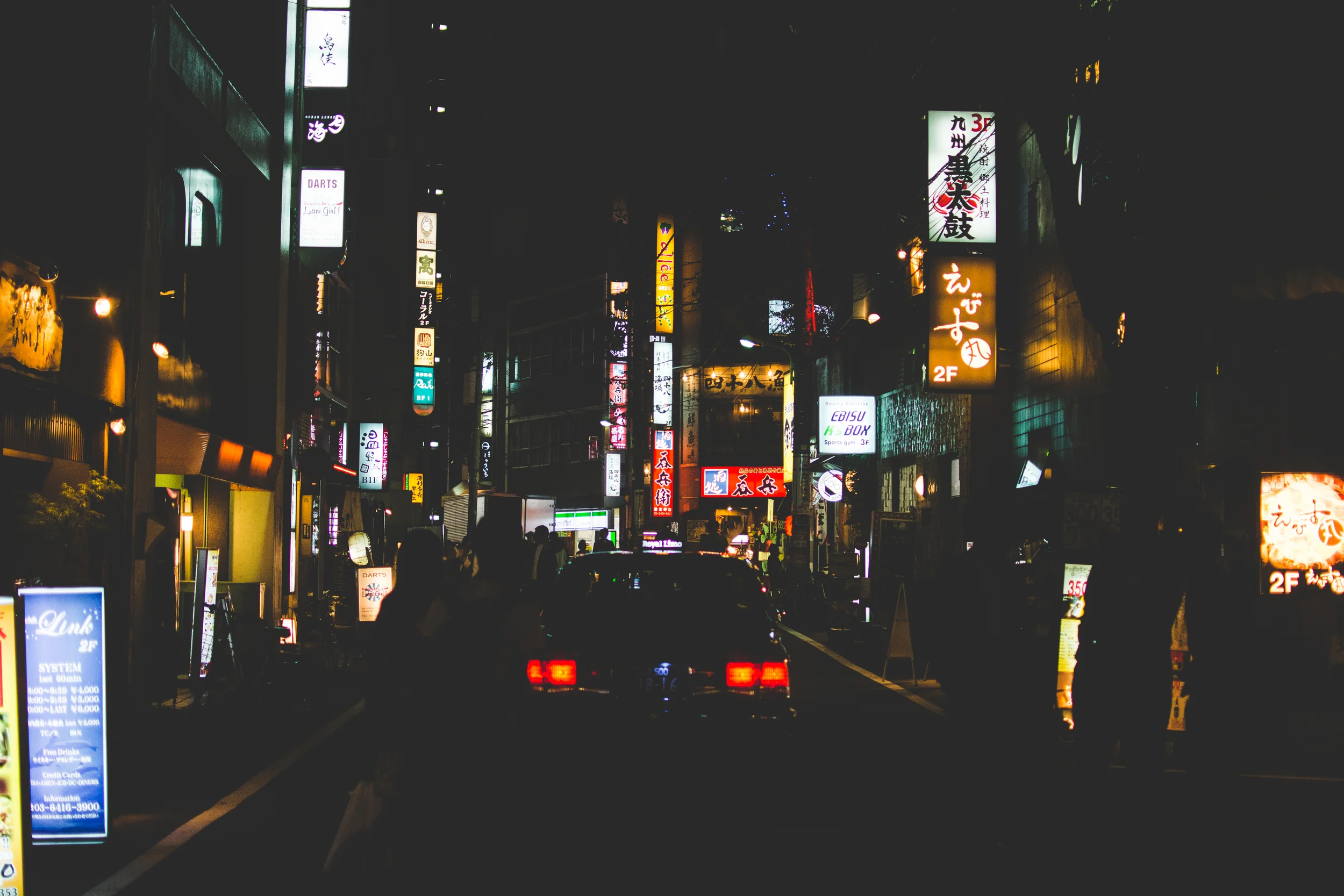 akihabara