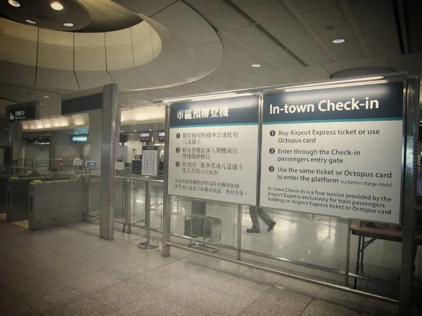 musttryINTOWNCHECKIN.jpg