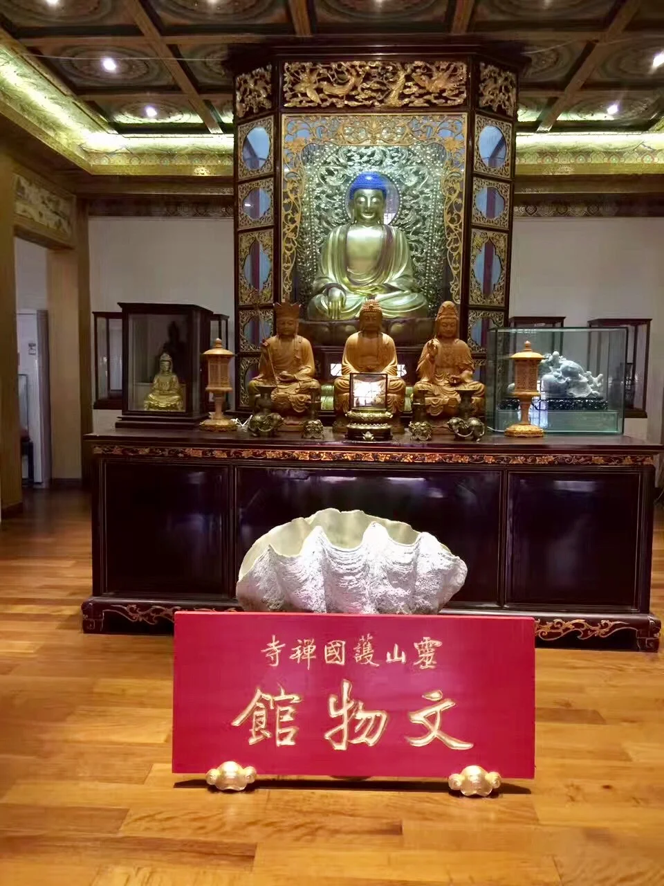 Shakyamuni's relic was displayed in the museum of Ling Shan Monastery 