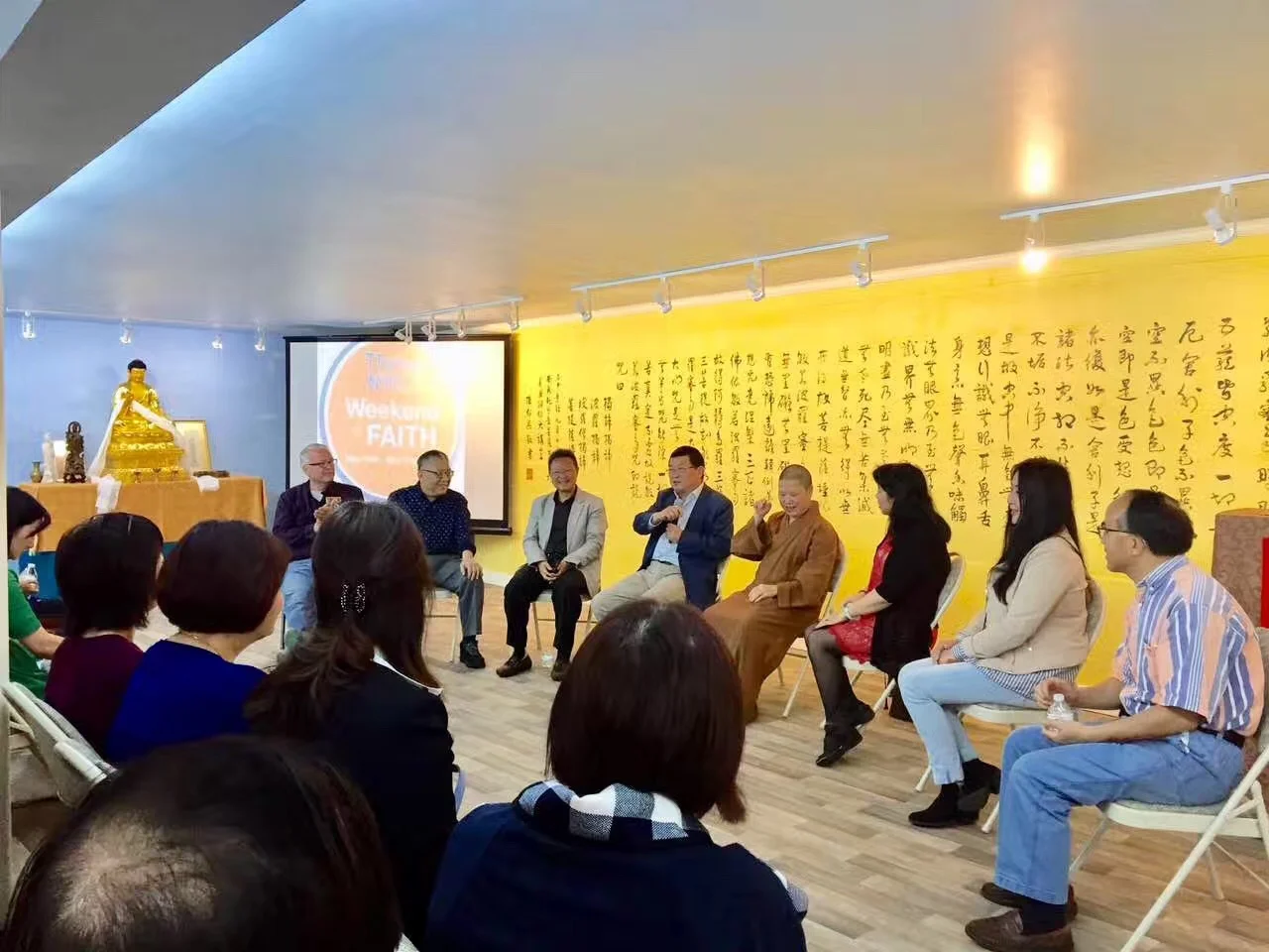 ThriveNYC Weekend of Faith in The International Hua-Yan Buddhist Federation 