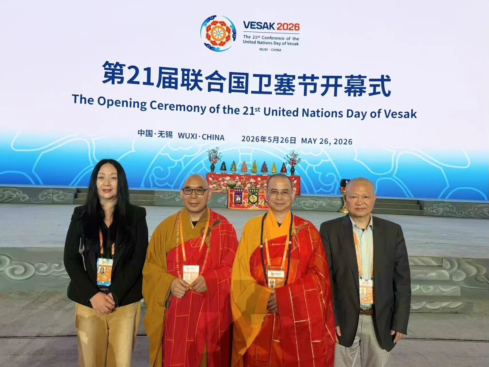 美国国际华严会陈绍恭会长出席,第21届联合国卫塞节