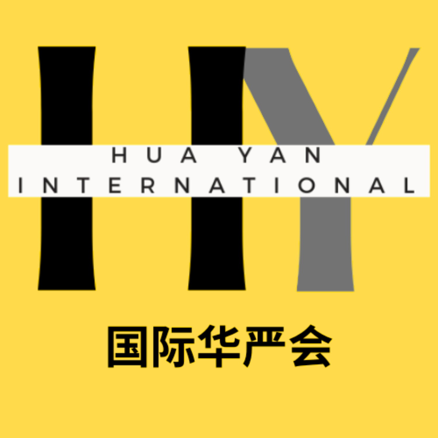 International Hua-Yan Buddhist Federation 