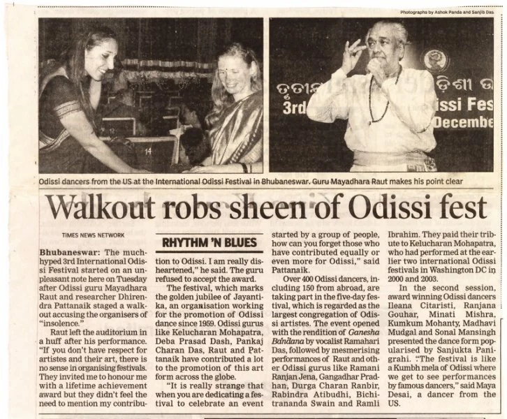 Times of India