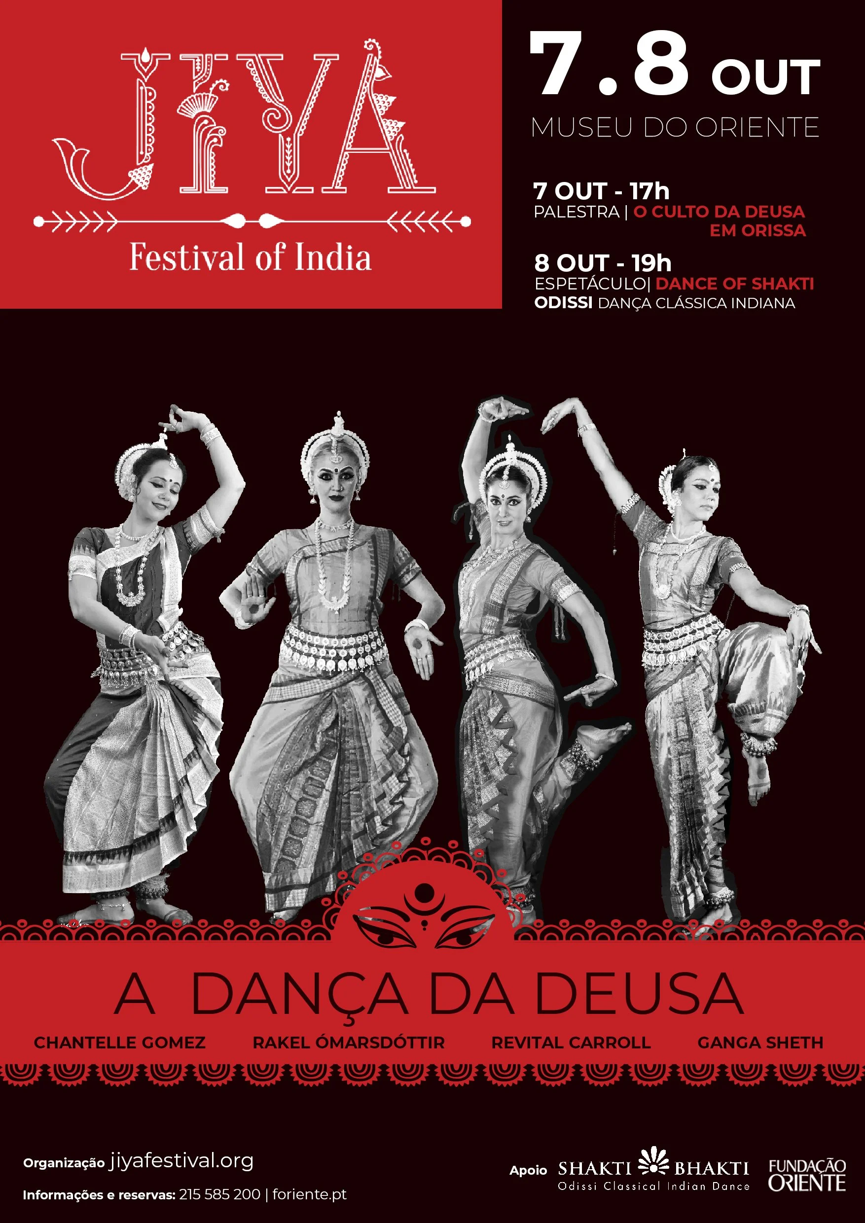 Dance of Shakti -  A Dança da Deusa