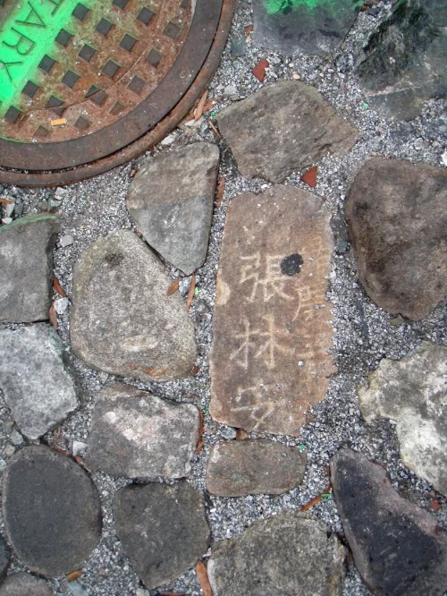 Savannah S Chinese Cobblestone Historic Pavement Savannah S Chinese Cobblestone Historic Pavement