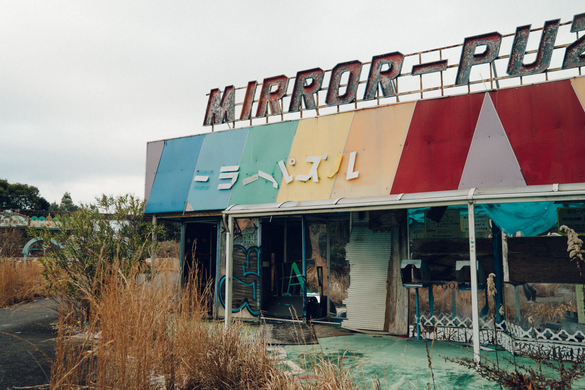 wrenee-nara-dreamland-abandoned-amusement-park-japan-5.jpg