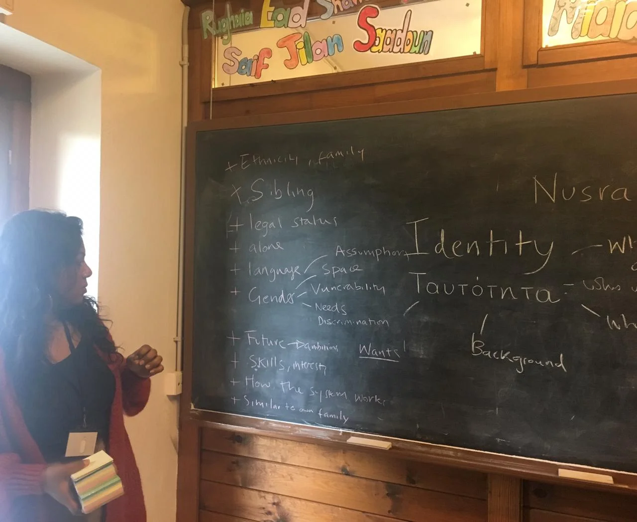 190128 Capacity Building Identity Nusrat.jpeg