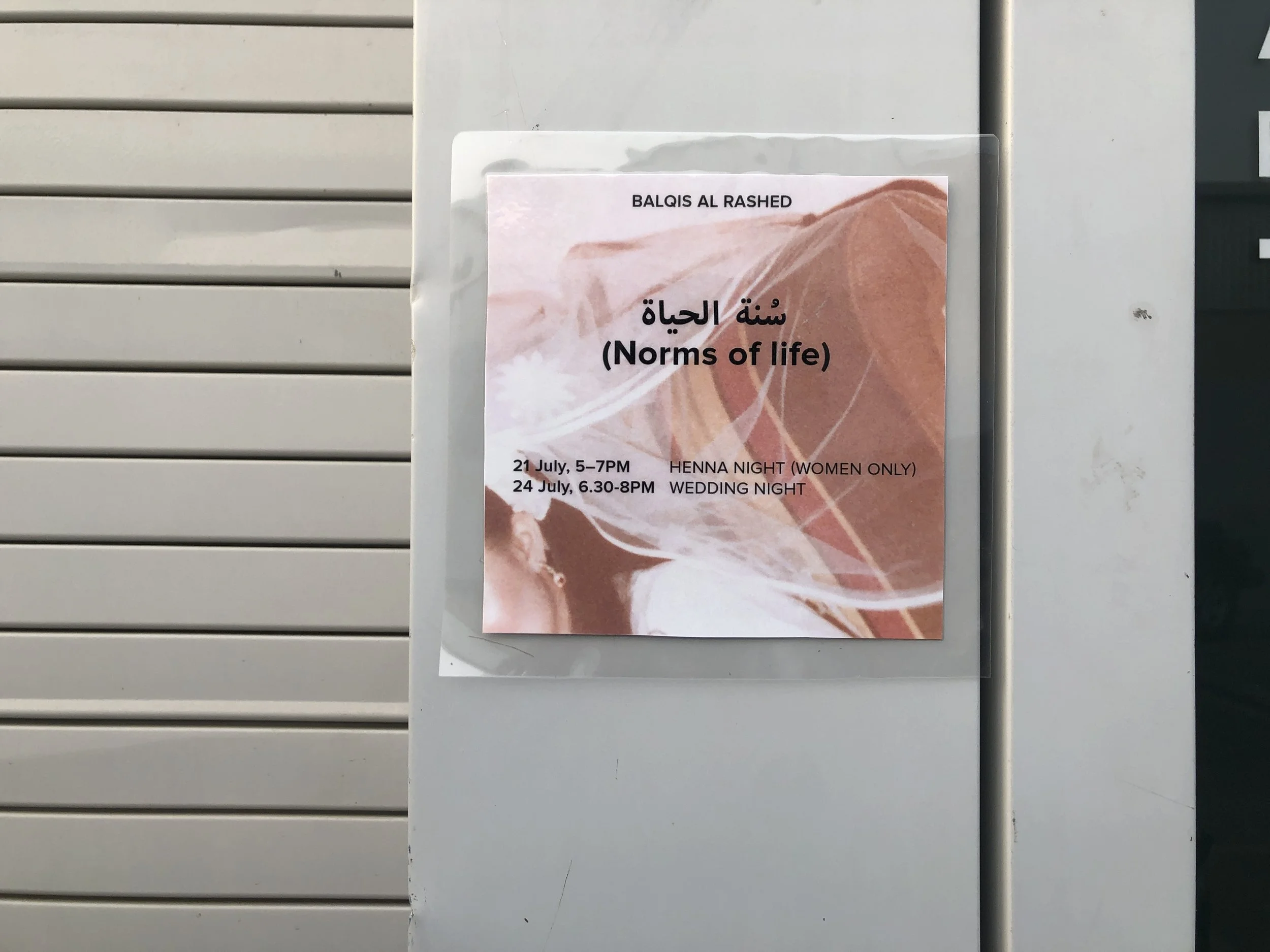 Norms of life 2019- invite-04.JPG