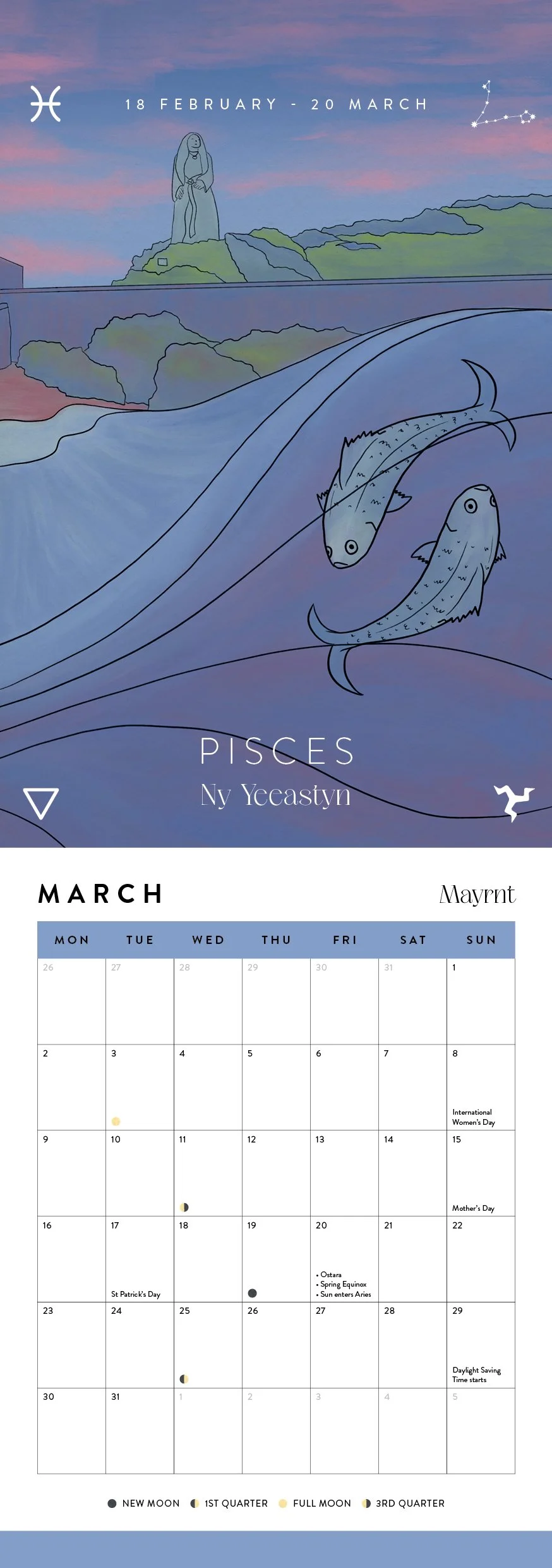 IoMA_calendar_4