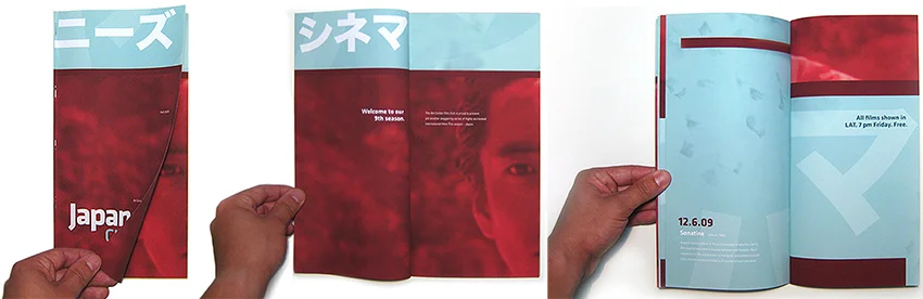 Erik Molano Art Center Japanese Cinema Poster Book