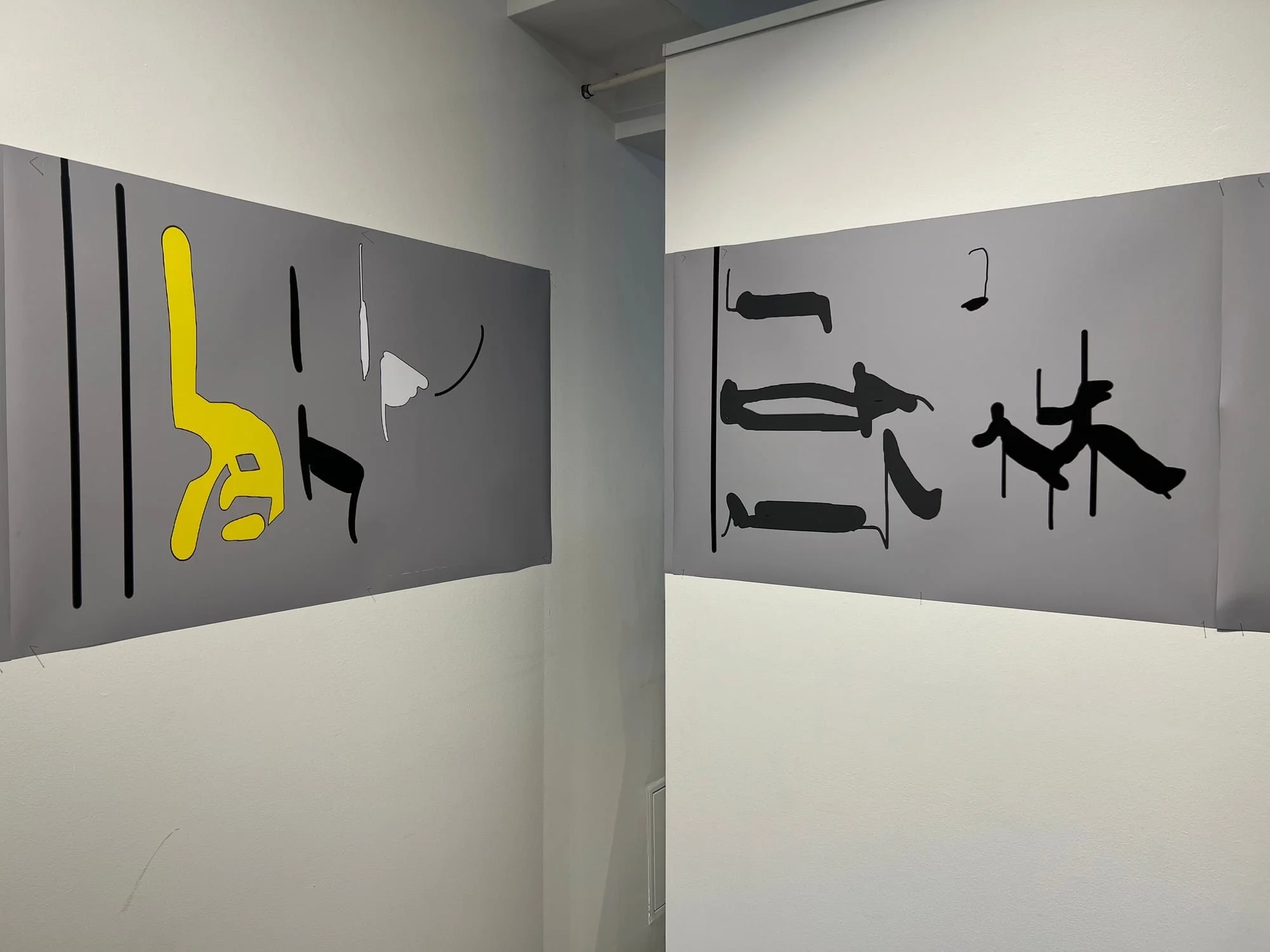 CALL AND RESPONSE 2.jpg