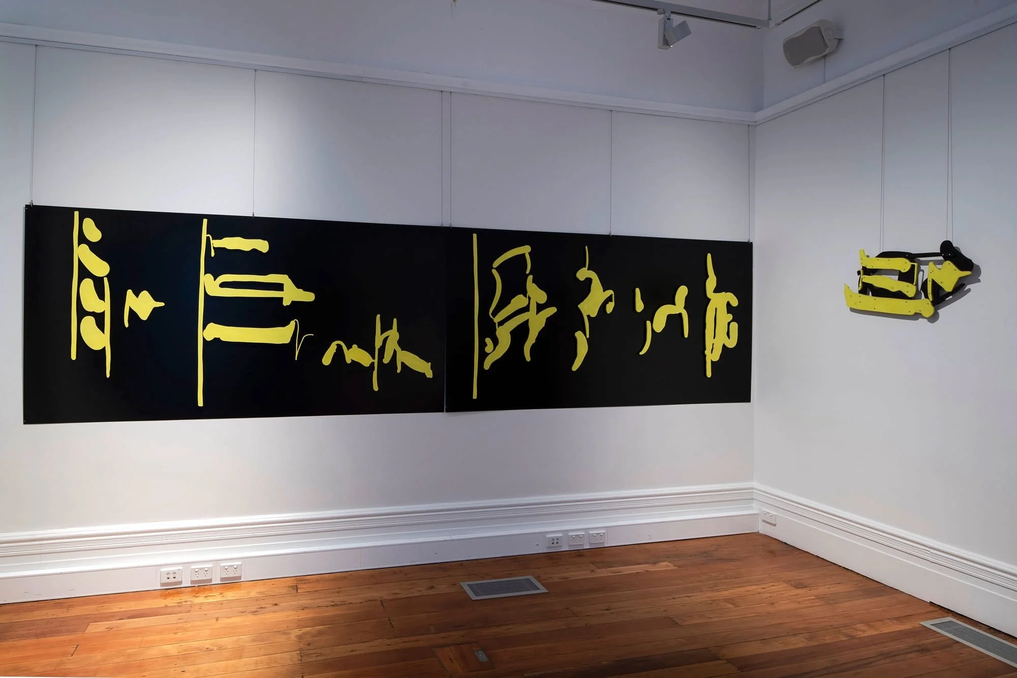 Lost Song (Yellow) GCSG 2.jpg