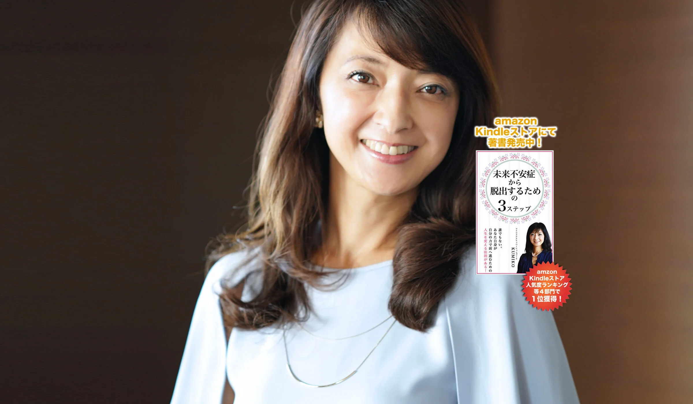 kumiko_web_top5.jpg
