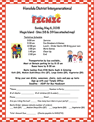 Honolulu District Intergenerational Picnic