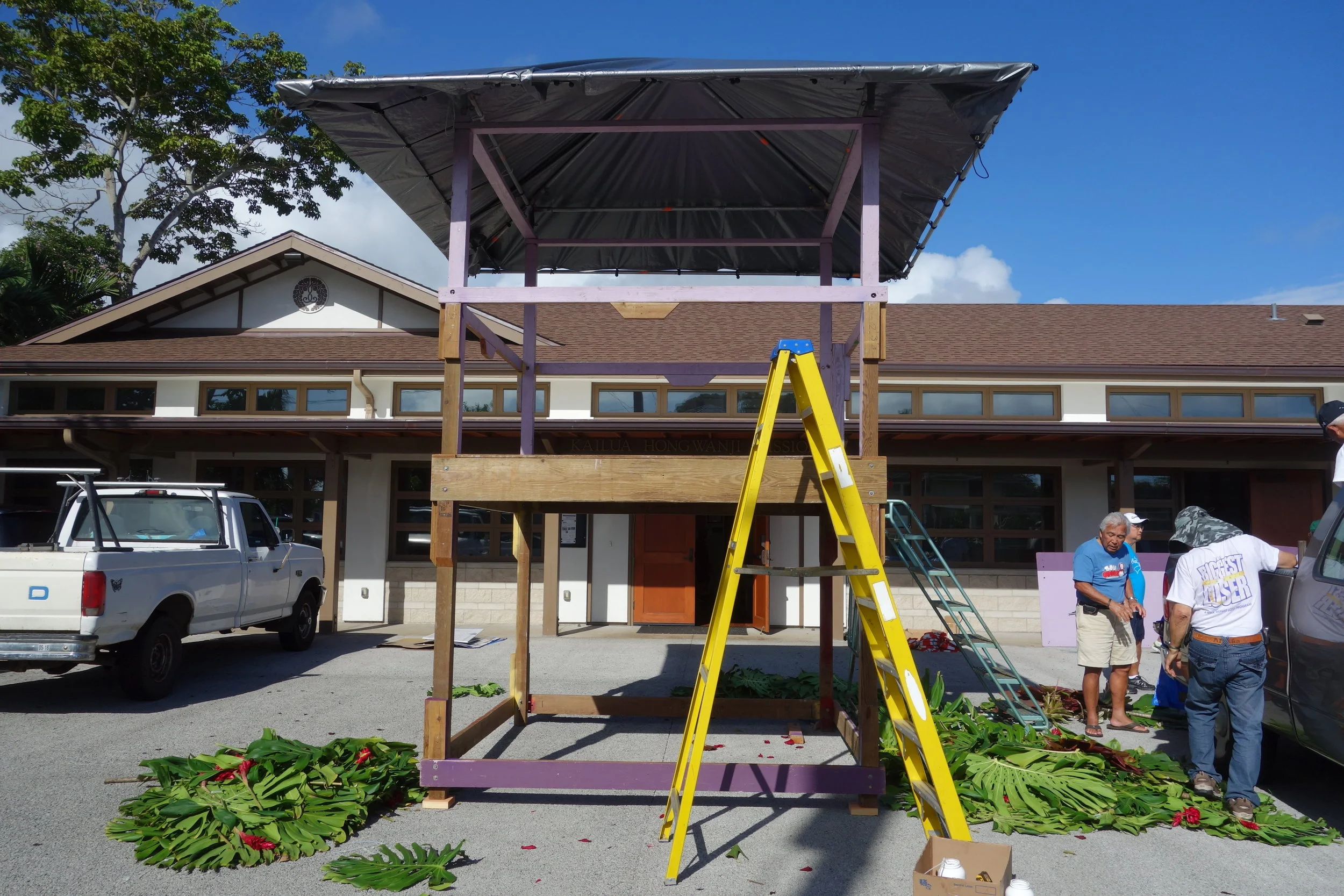 Dismantle Yagura - No Sunday Service