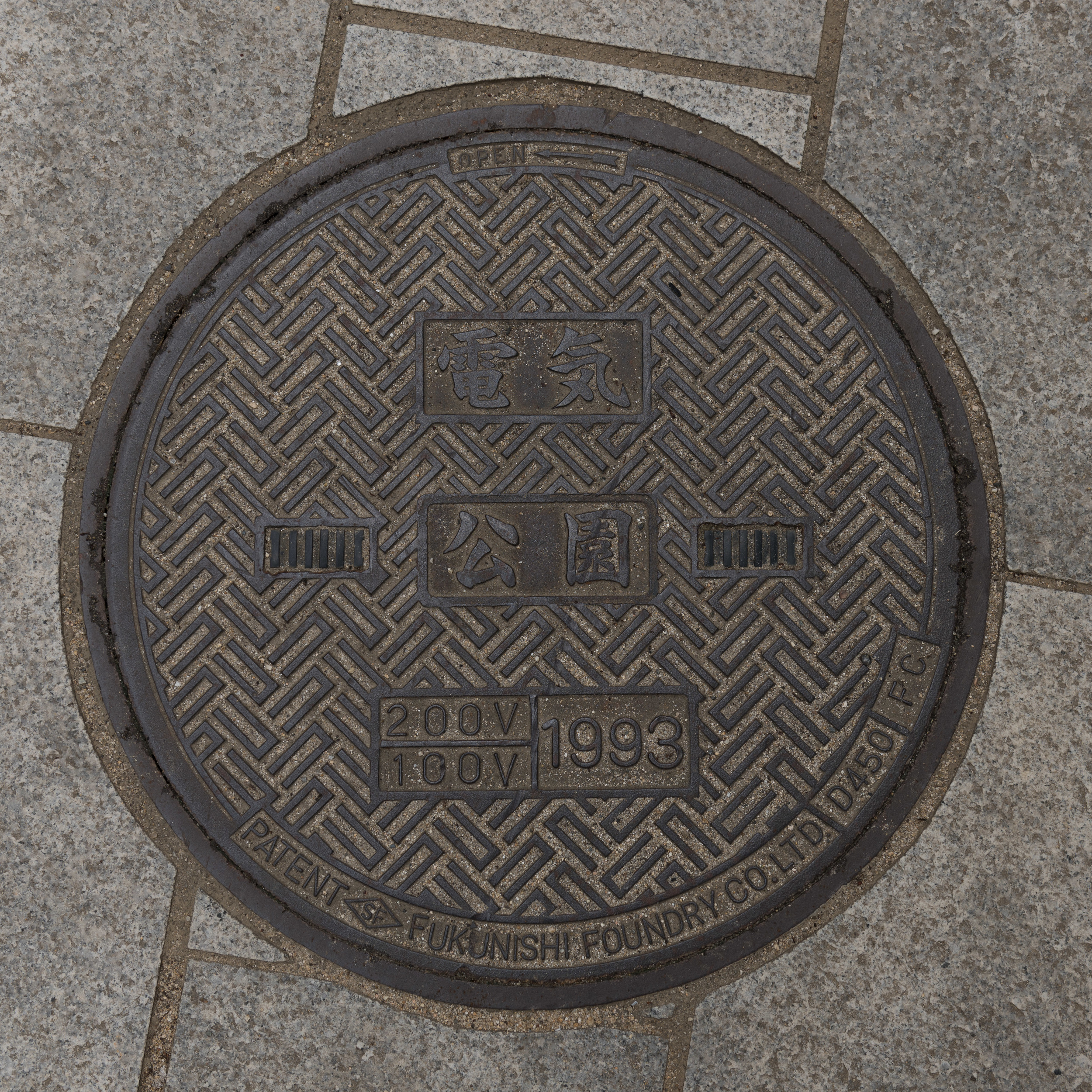 Japan_Manhole-4.jpg