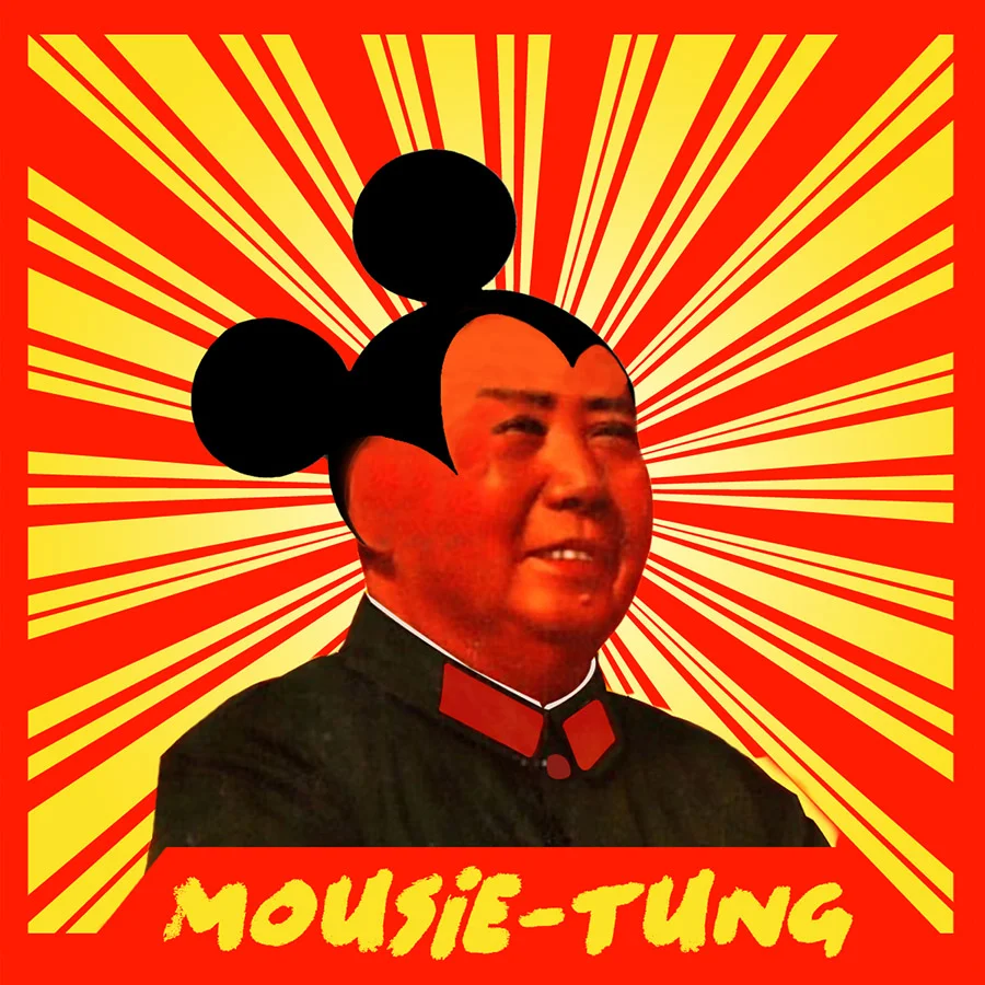 maosie tung-sm.jpg