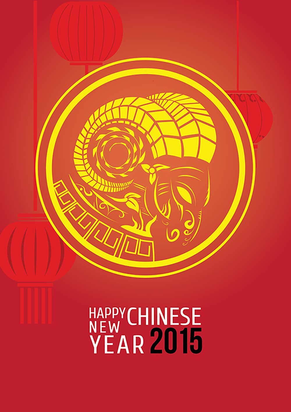 Chinese-New-Year-Poster-2015.jpg