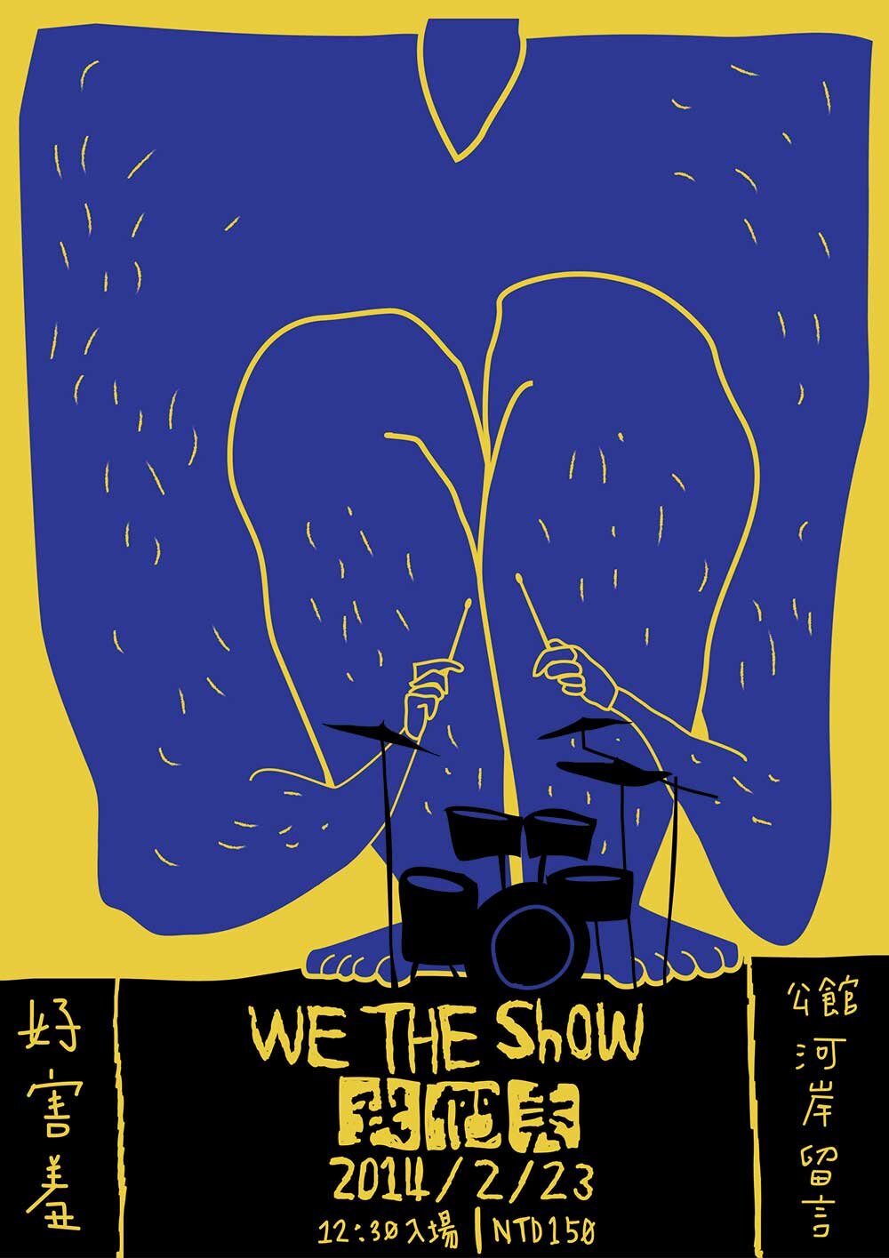 We-the-Show-V02.jpg