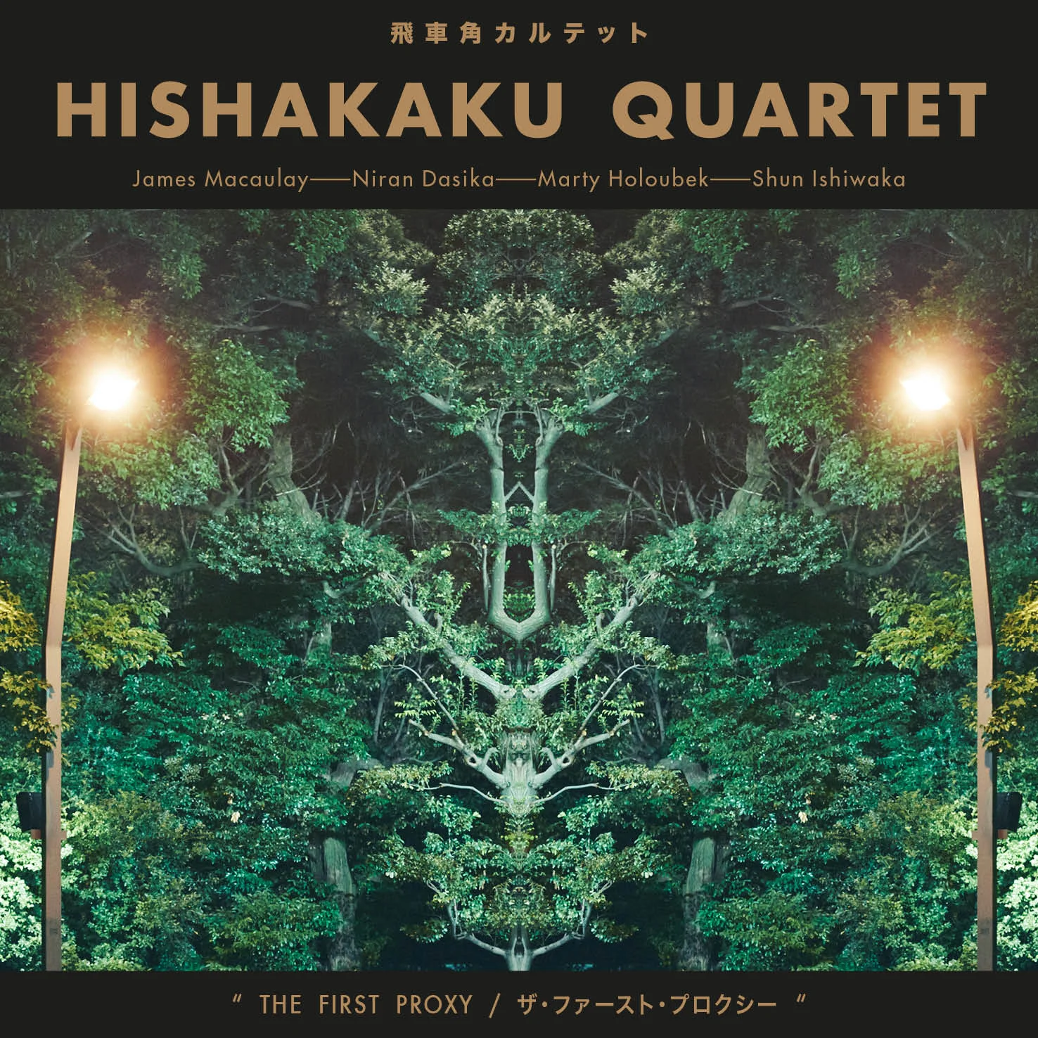 Hishakaku Quartet (Macaulay, Dasika, Holoubek, Ishiwaka) new album "The First Proxy"