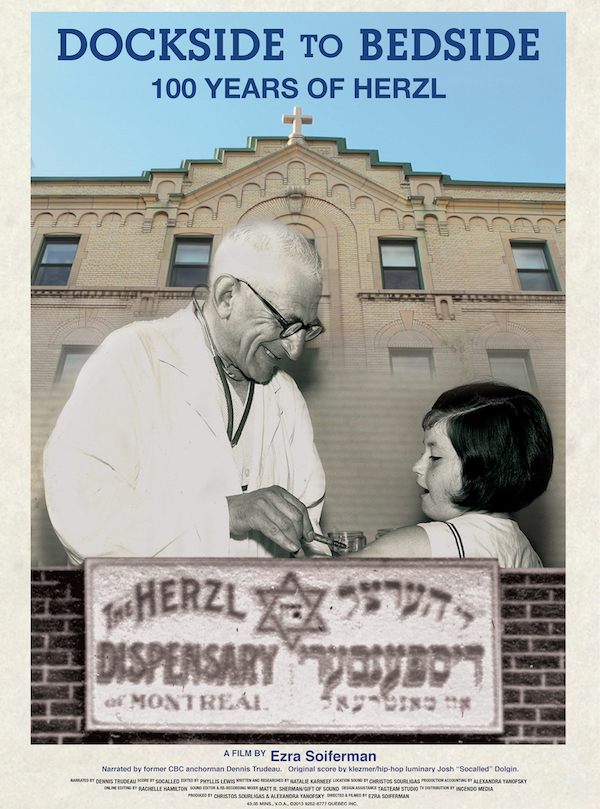 Herzl poster - SM.jpg