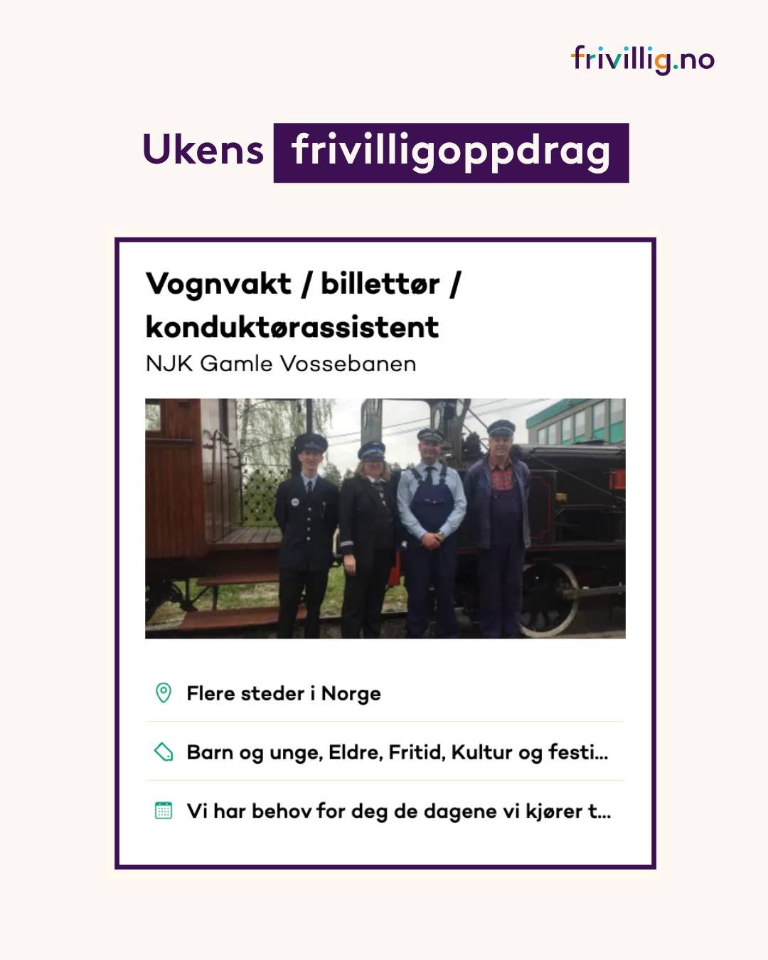 Da var det billettkontroll 🎟️