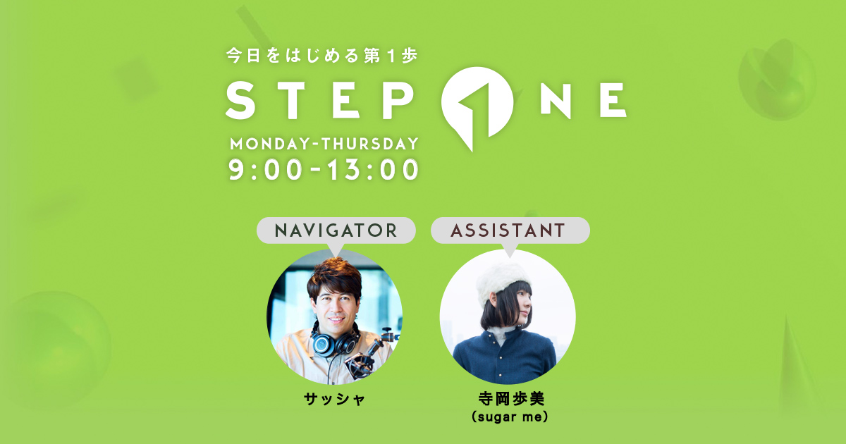 stepone-jwave.jpg
