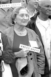 Rita attends an interreligious prayer meeting sponsored by URI at the border between North and South Korea.