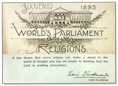 A souvenir from the 1893 World’s Parliament of Religions – Photo: Chicago Vedanta
