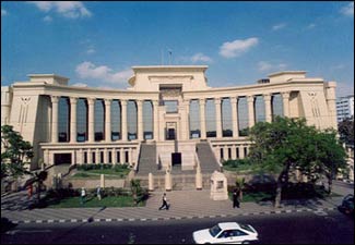 Supreme Constitutional Court of Egypt – Photo: Wikipedia