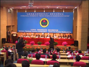 400 teachers and students attended this conference on “Process Thinking and Higher Education Reform” in 2005, co-sponsored by the Center for Process Studies in Claremont. – Photo: Postmodernchina.org