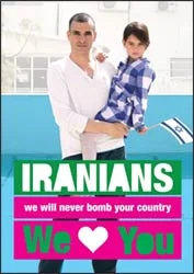 When Ron Edry and his wife uploaded this poster to their Facebook webpage, they had no idea that it would start a new peace movement.