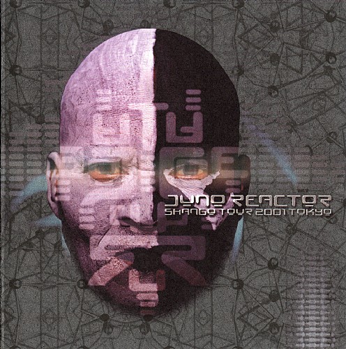 Juno DVD Shango Tour Tokyo ORIGINAL.jpg