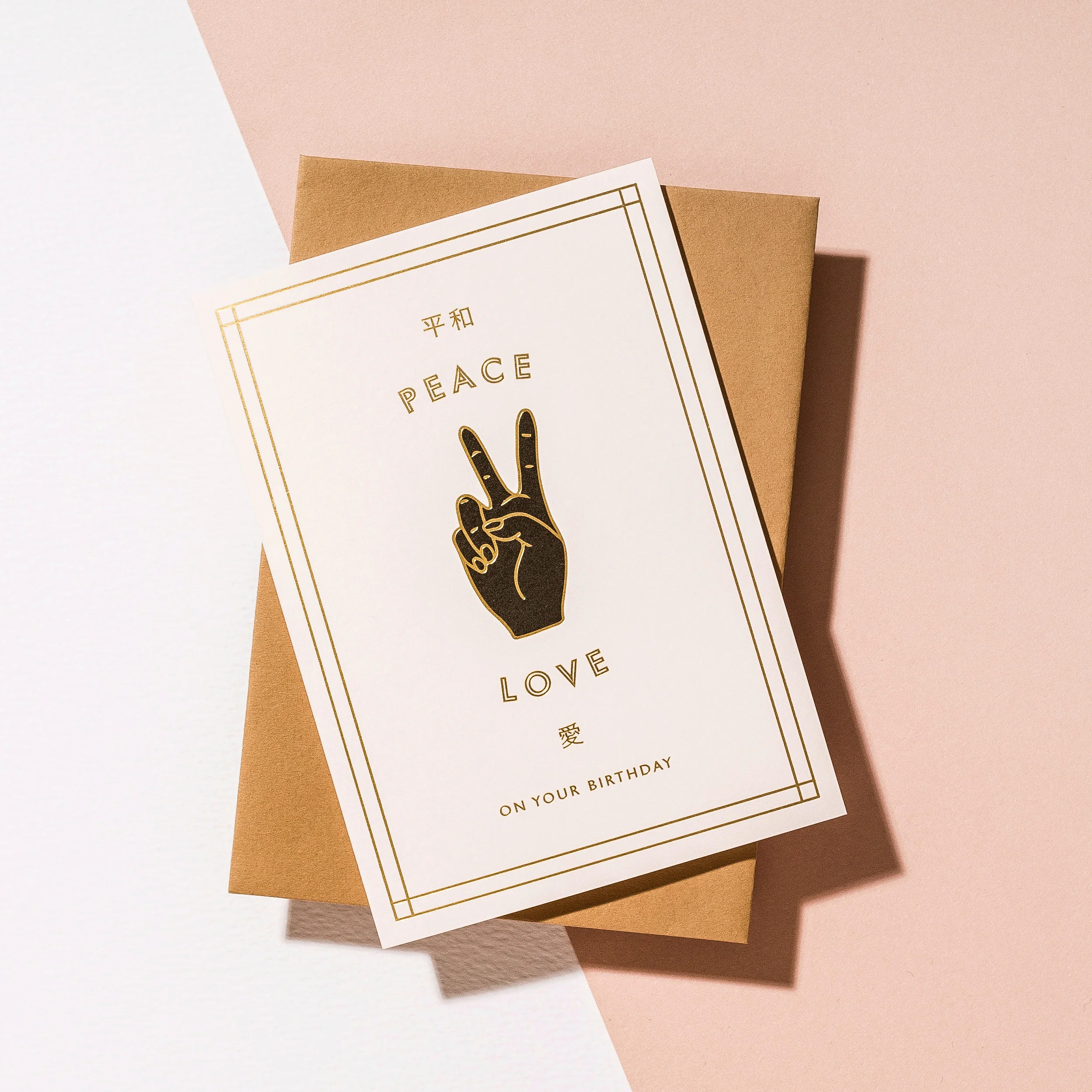 Peace and Love Birthday Card Letterpress Printed