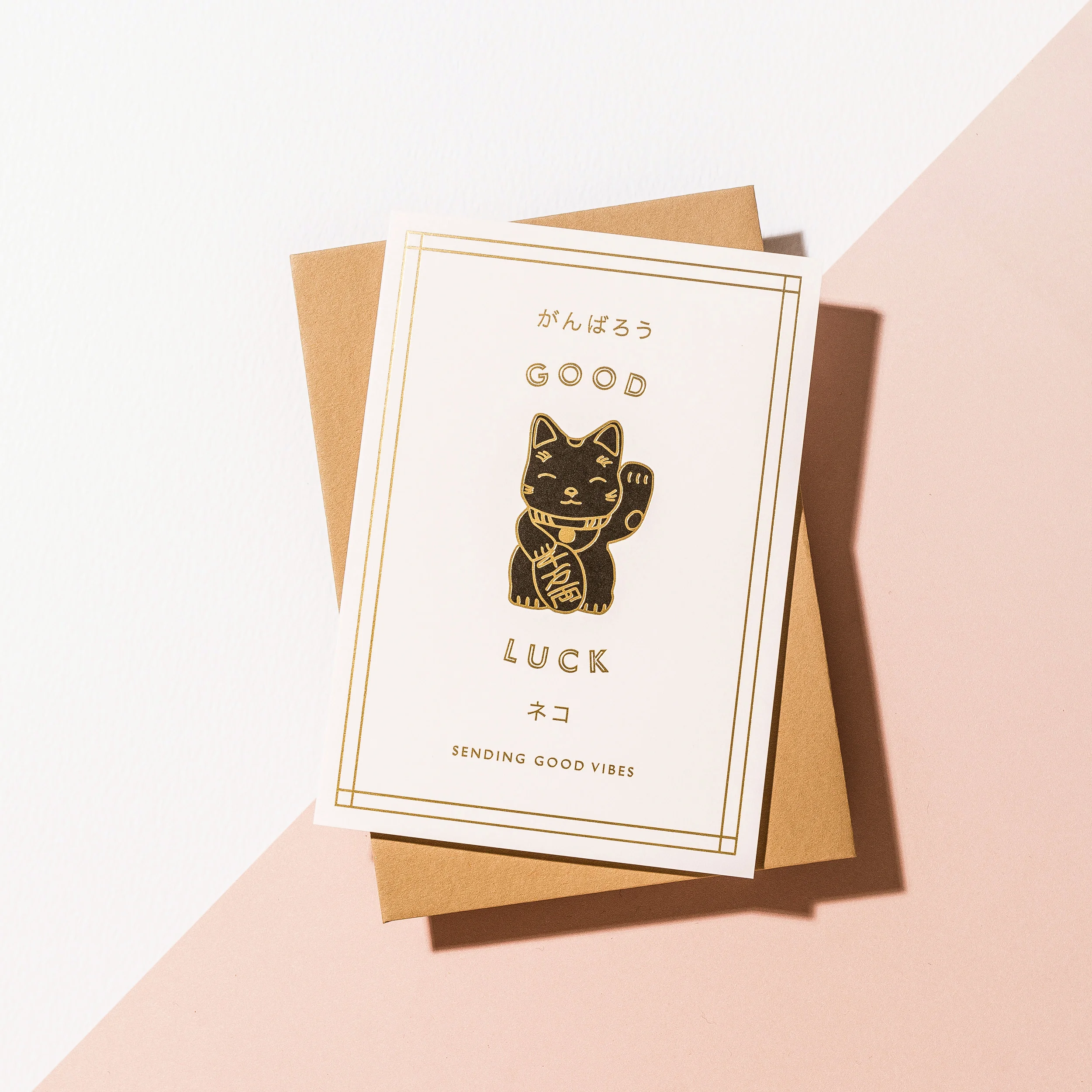 Lucky Cat Card Letterpress Printed