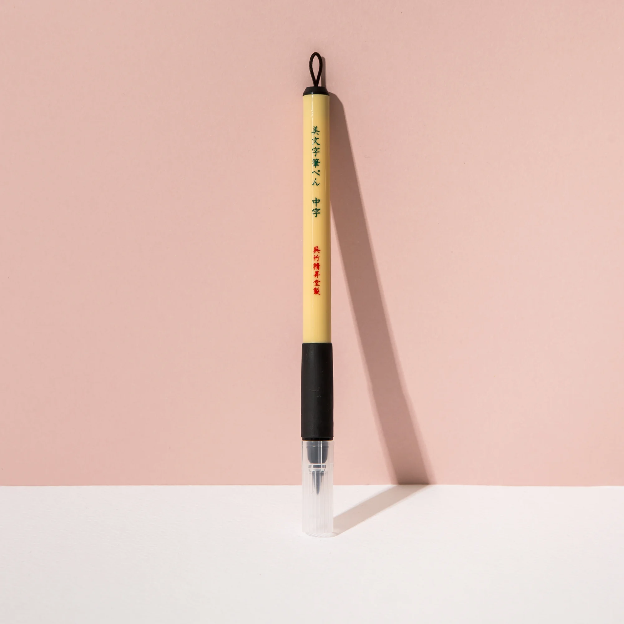 Japanese Bimoji Brush Pen