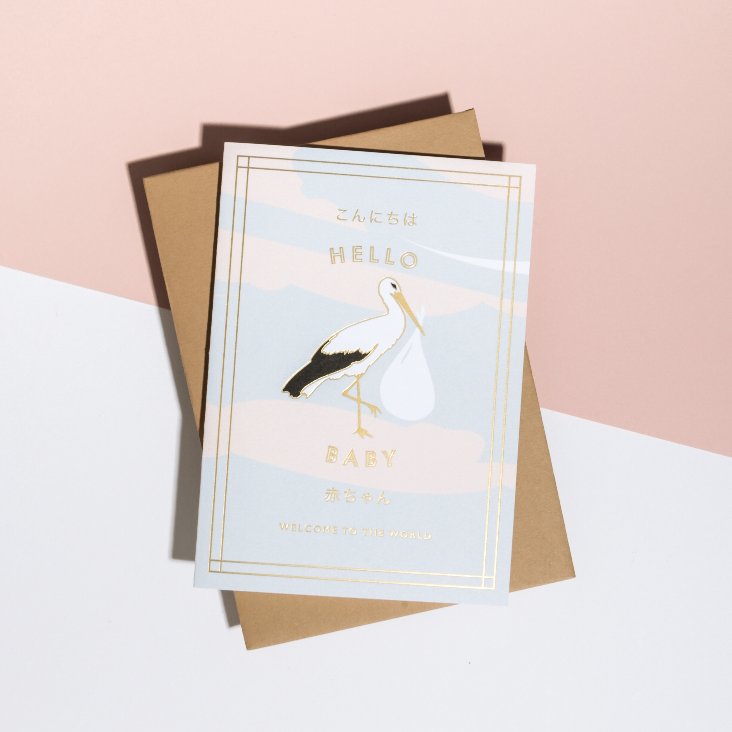 New-Baby-Stork-Card-Alaise
