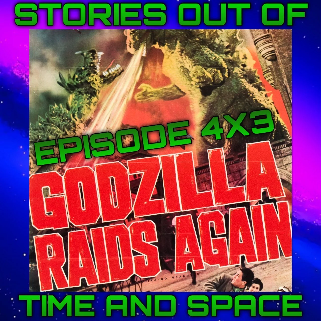 Episode 4X3 Godzilla Raids Again 1955 episode artwork