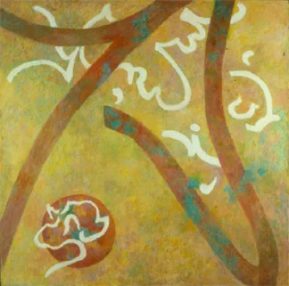  Alpha Ivory   Acrylic on canvas 47" x 47"&nbsp; 2001 Bin A  