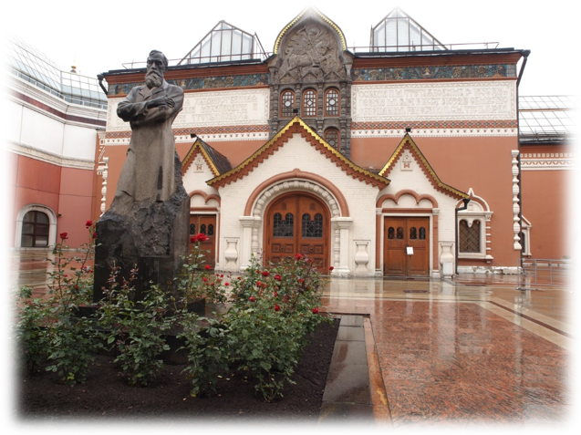 Tretyakov Monument and Museum, Moscow; John Clement Photograph