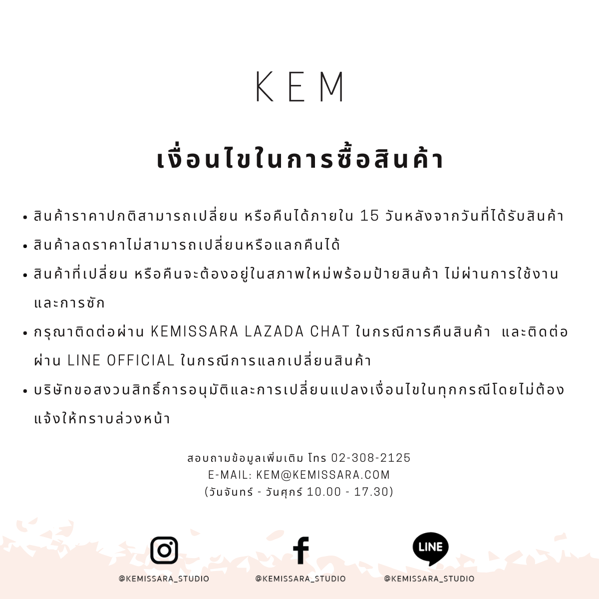 3LAZADA template (2).png