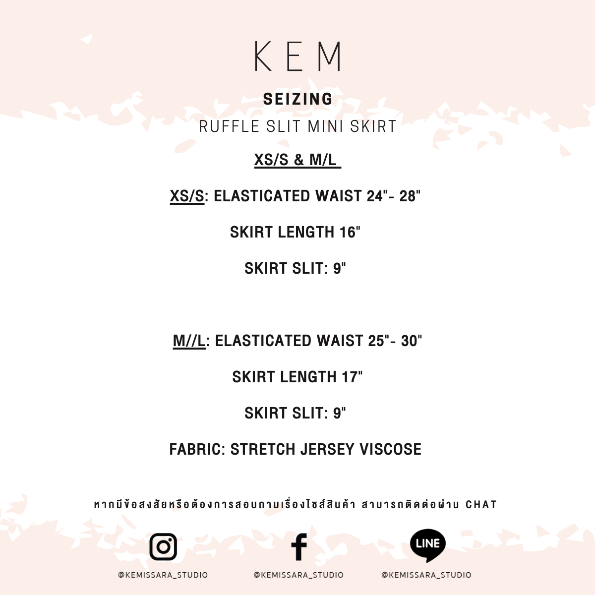 Ruffle slit skirt mini.png