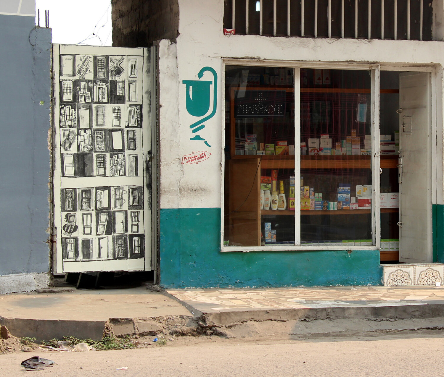 Alexandre Kyungu Mwilambwe (RDCongo) - August 1 Opening 