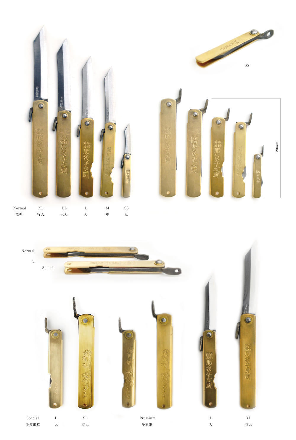 BanshuHamono_PocketKnife_various sizes.png